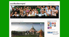 Desktop Screenshot of 100-stories.com